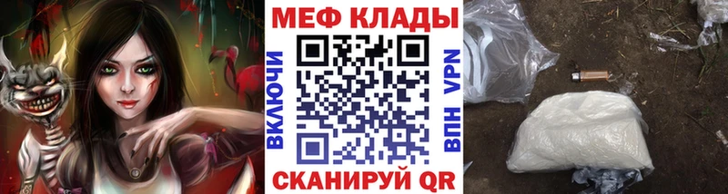Наркота Красный Кут АМФ Меф мяу мяу Гашиш МАРИХУАНА Alpha PVP