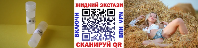 БУТИРАТ бутик  Красный Кут 