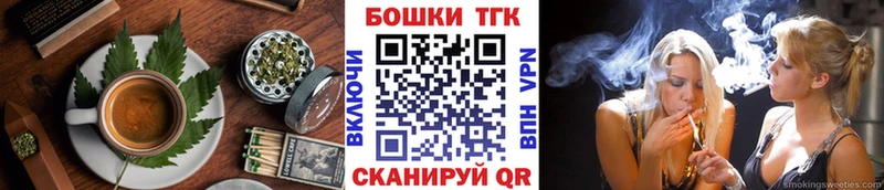 магазин    Красный Кут  Cannafood марихуана 