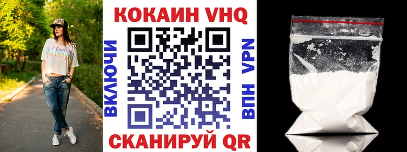 КОКАИН Fish Scale Красный Кут