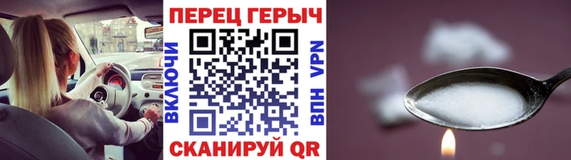 kraken ССЫЛКА  Красный Кут  Героин герыч 