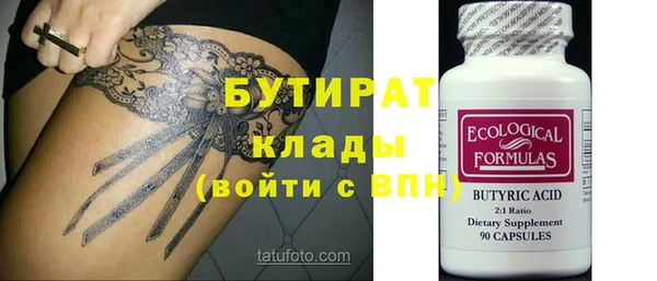 прущие грибы Балахна