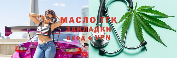 прущие грибы Балахна