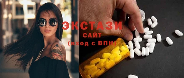бутират Арсеньев