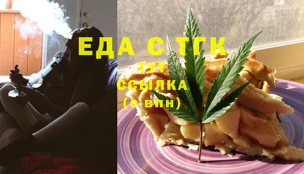 2c-b Дегтярск
