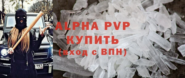 a pvp Баксан