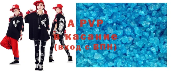 a pvp Баксан