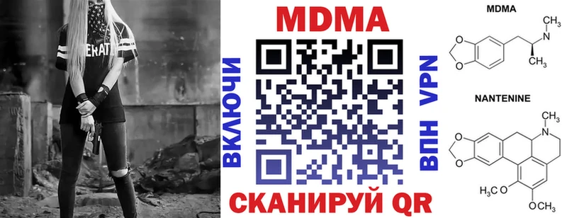 МДМА crystal  хочу   Красный Кут 