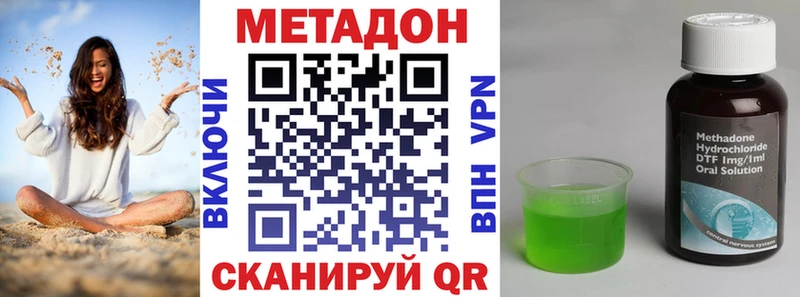 hydra ссылки  где найти   Красный Кут  МЕТАДОН мёд 