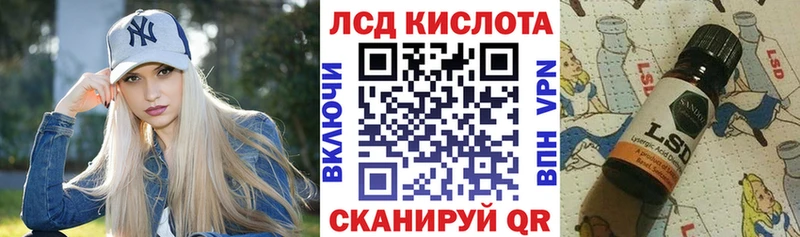Марки 25I-NBOMe 1,8мг наркотики Красный Кут